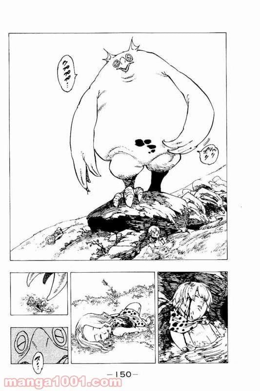 ページ 10 — 第152話