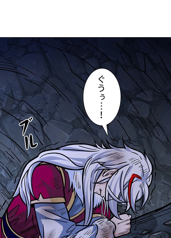 ページ 10 — 第221話