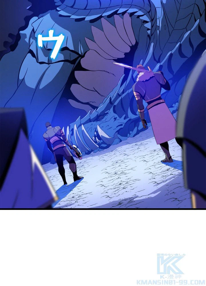 ページ 5 — 第74話