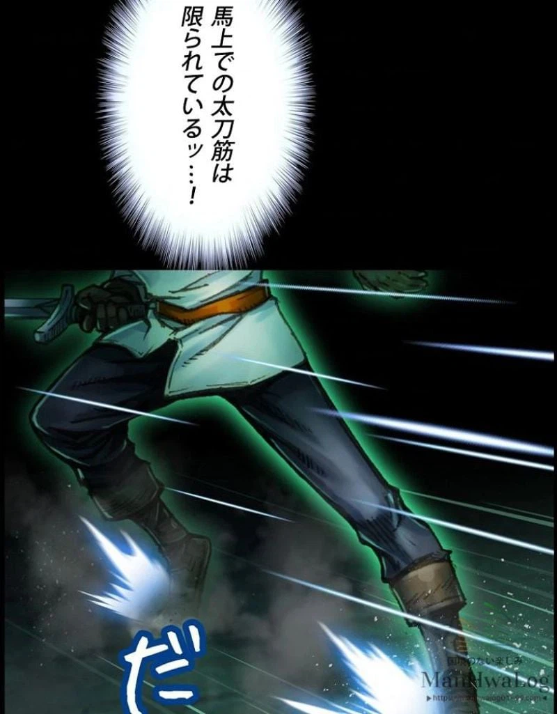 ページ 26 — 第44話