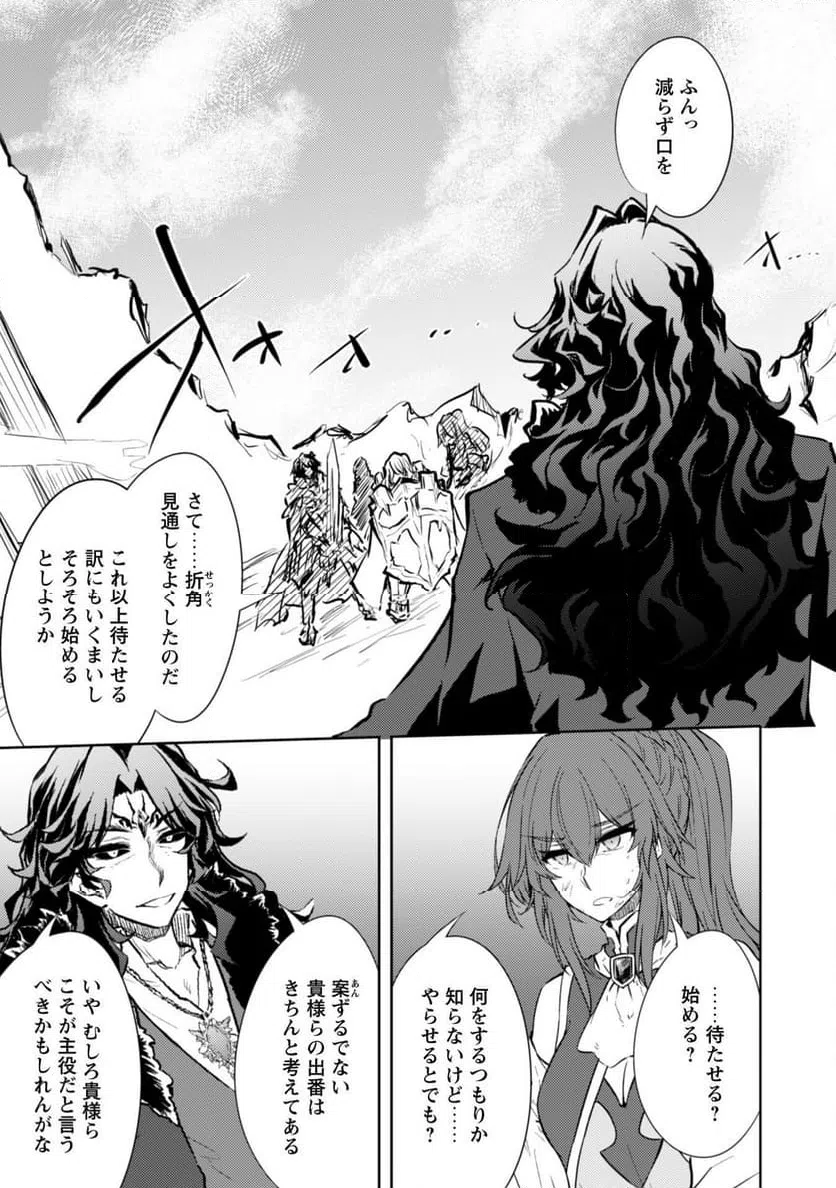 ページ 12 — 第71話
