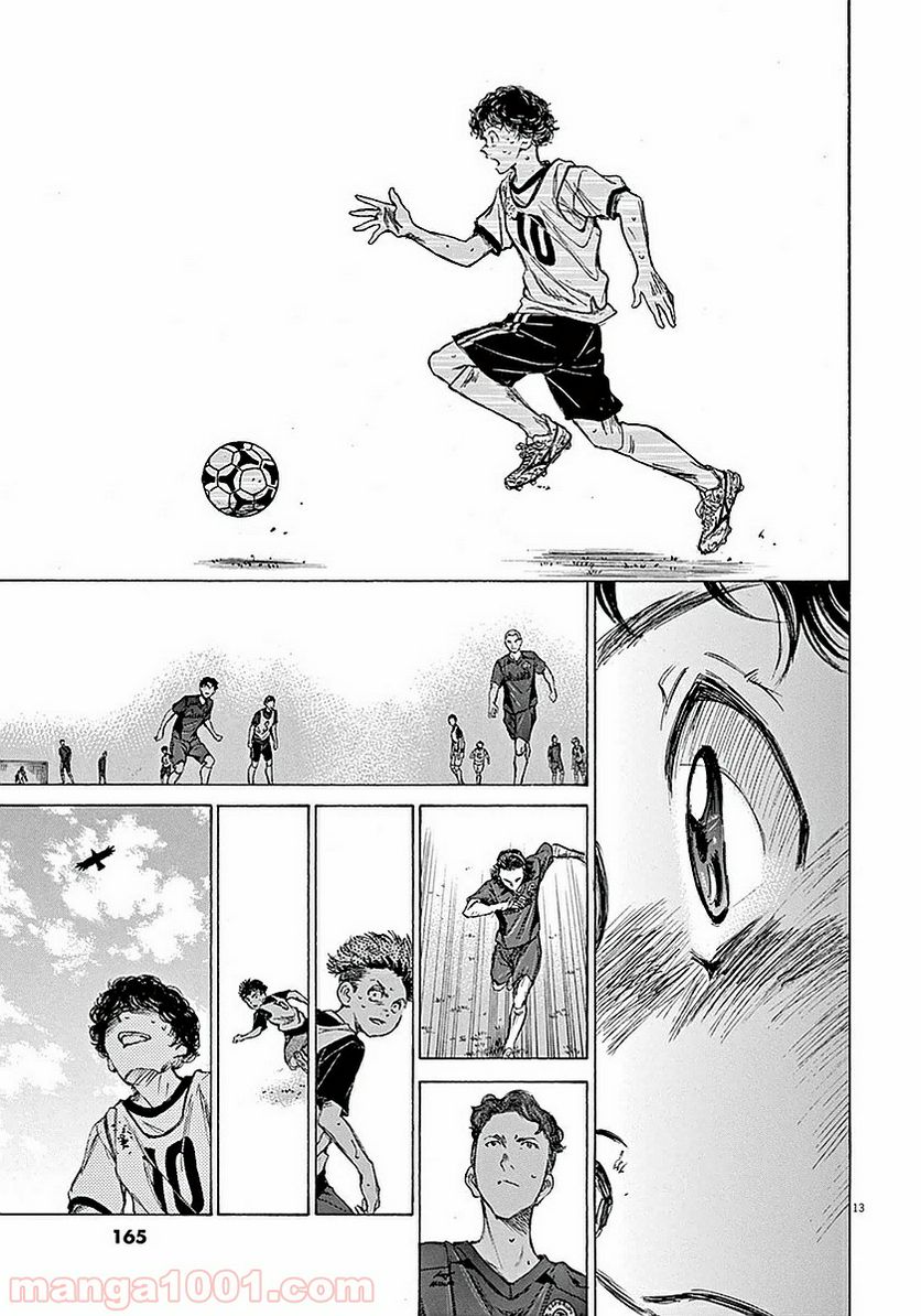 ページ 13 — 第16話