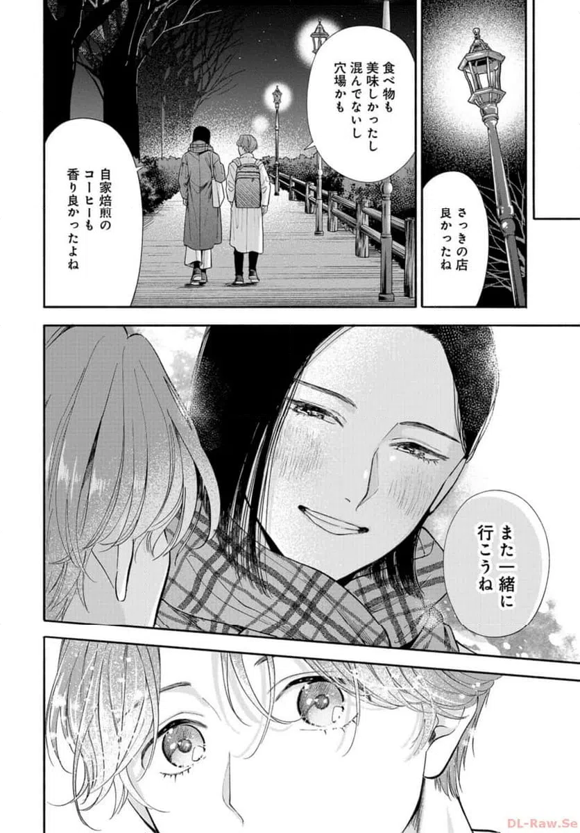 ページ 12 — 第6話