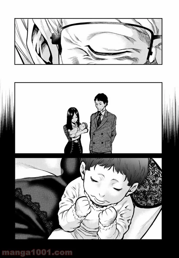 ページ 22 — 第19話