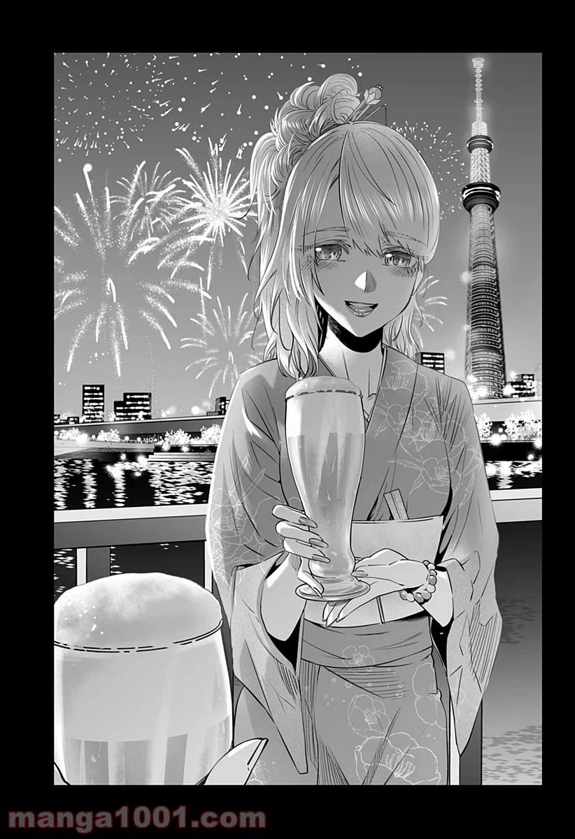 ページ 17 — 第38.5話