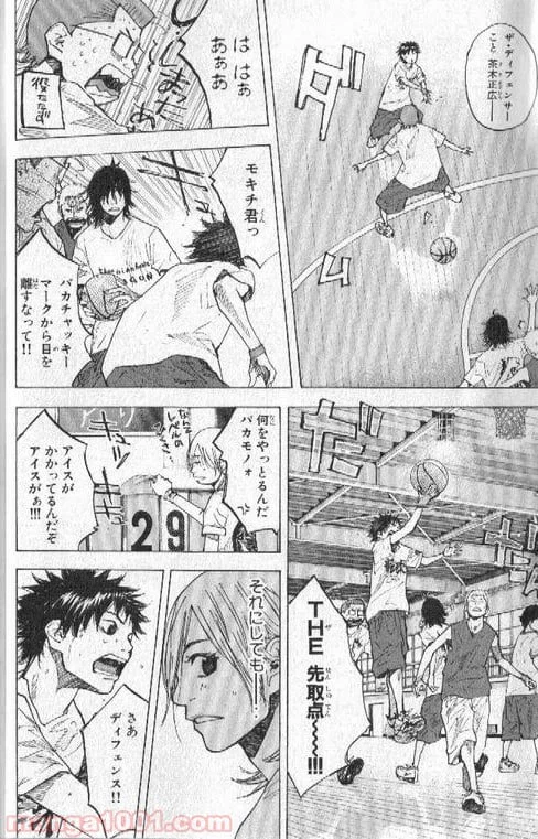 ページ 10 — 第142話