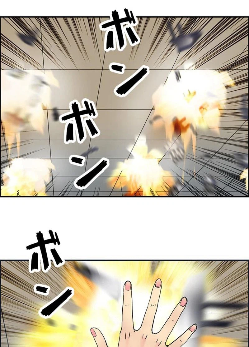 ページ 15 — 第112話