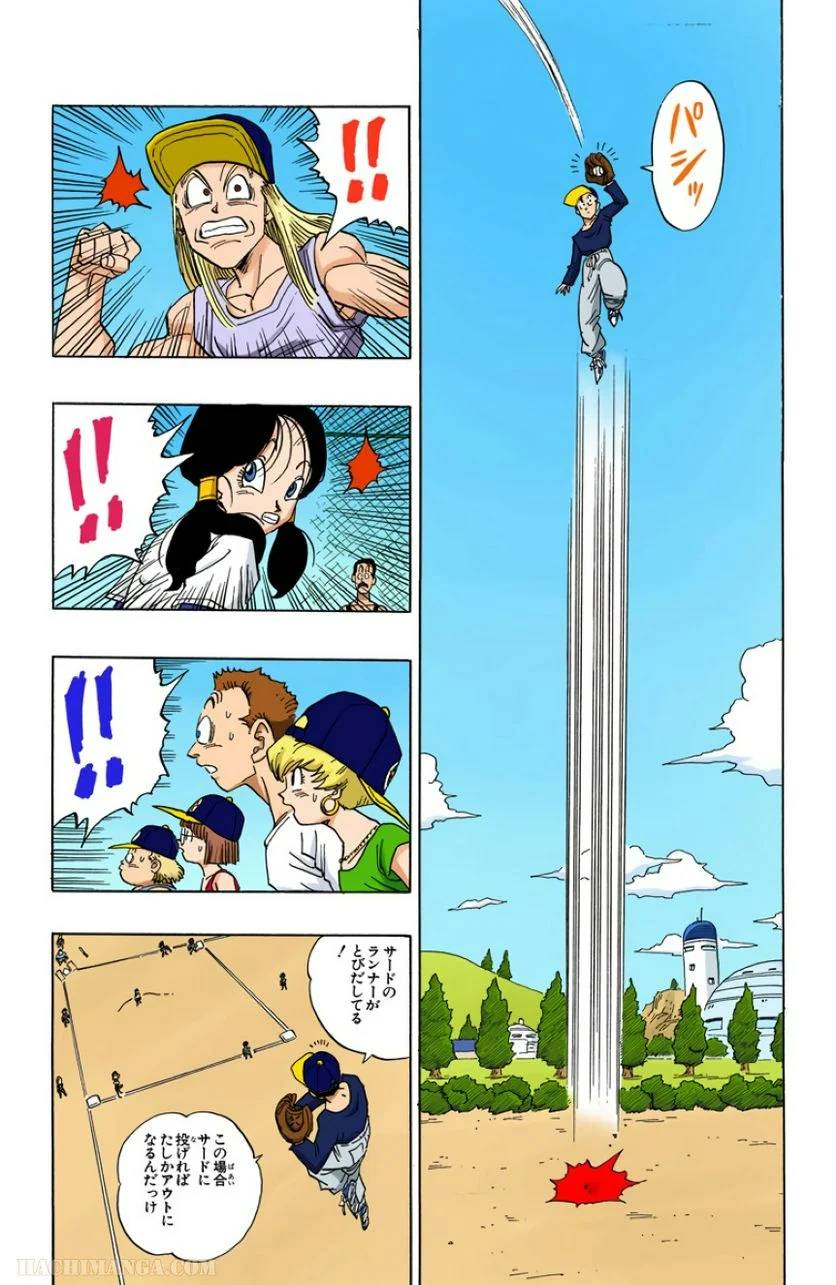 ページ 24 — 第36話
