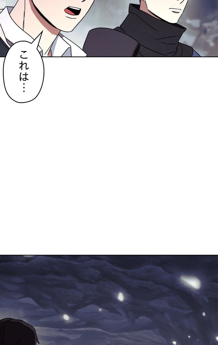 ページ 27 — 第26話