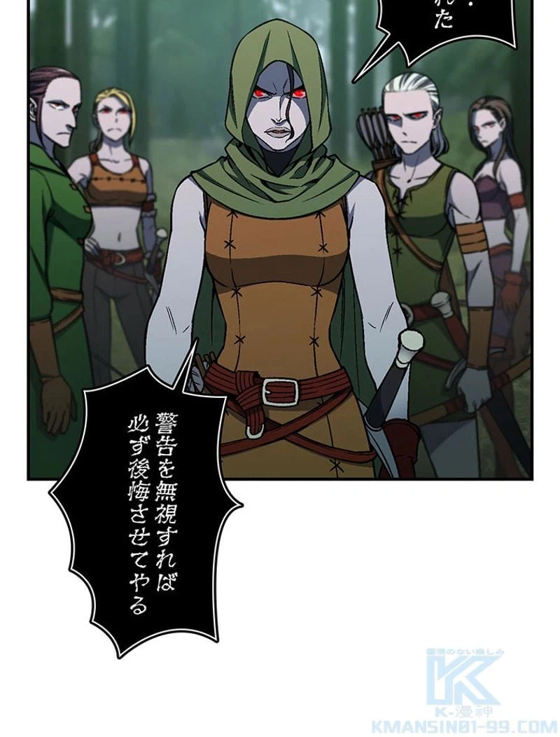 ページ 5 — 第115話