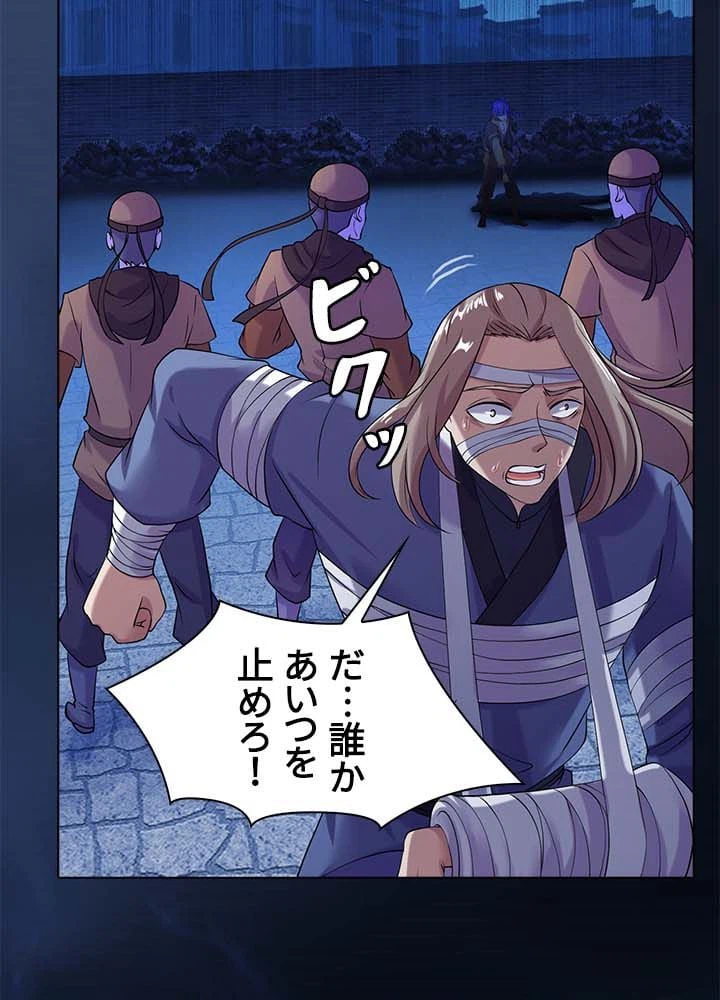 ページ 28 — 第22話