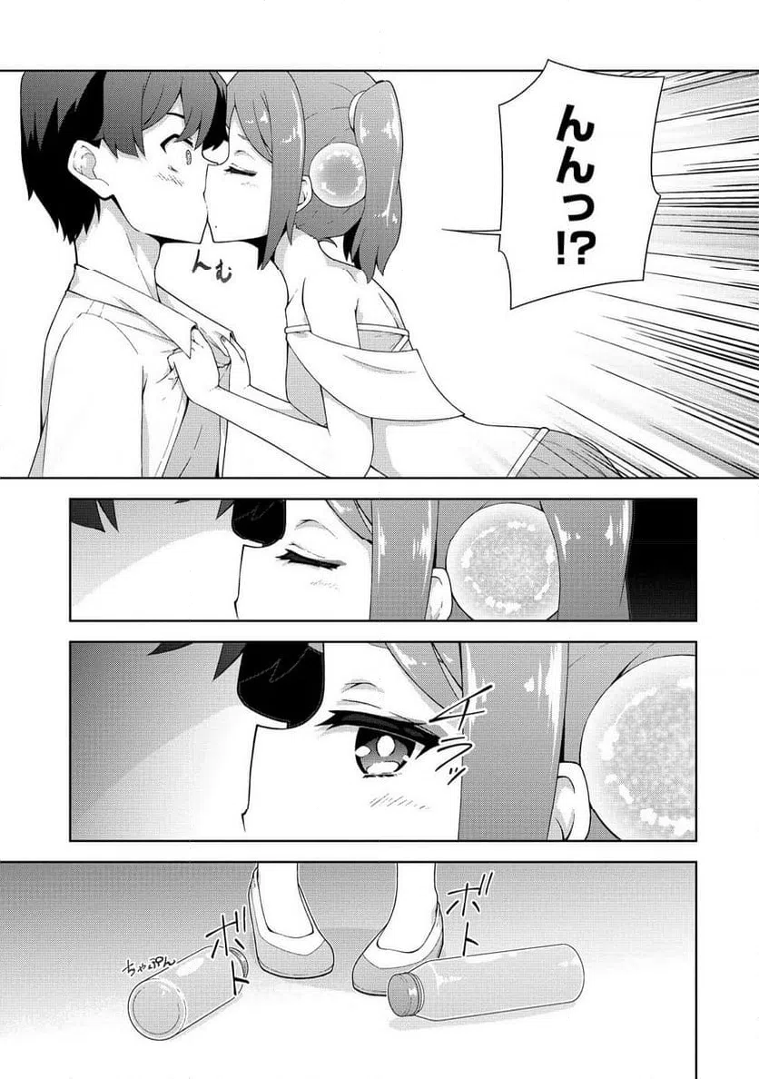 ページ 7 — 第6.1話