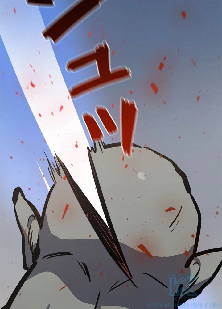 ページ 26 — 第45話