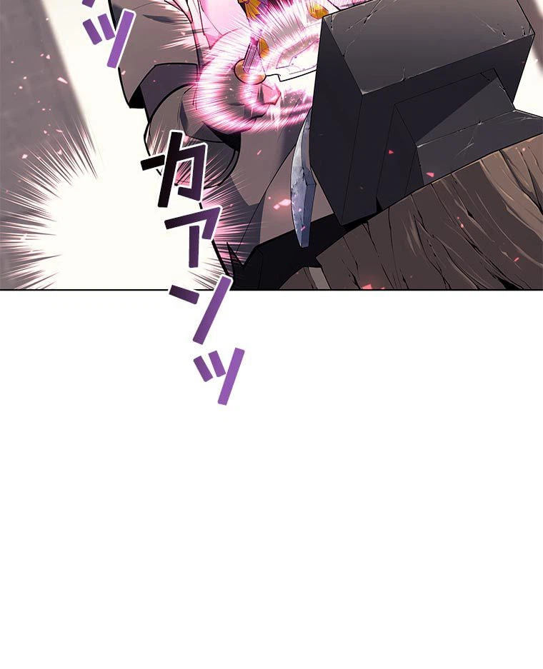 ページ 25 — 第156話