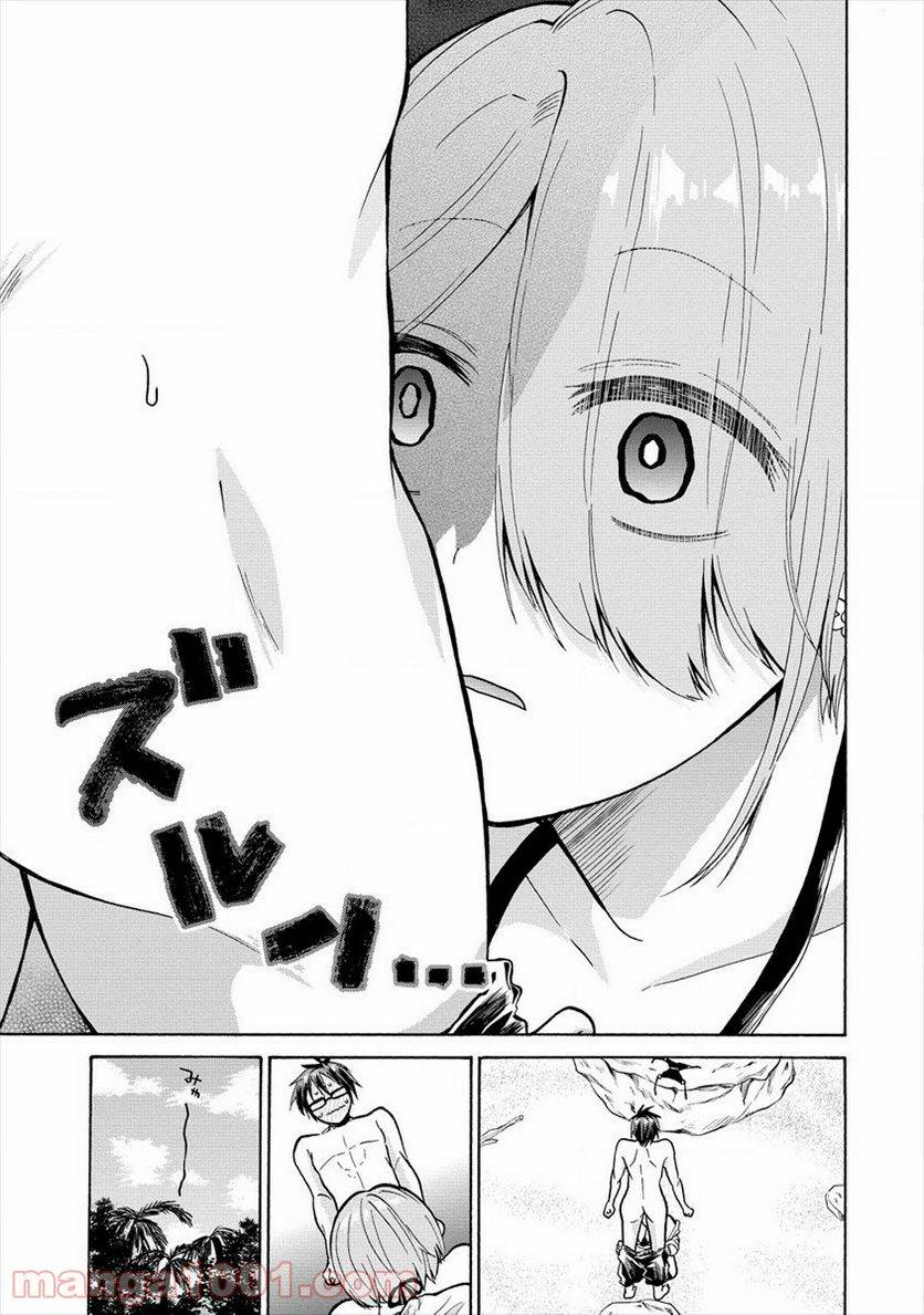 ページ 27 — 第14話