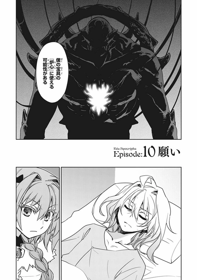 ページ 5 — 第10話