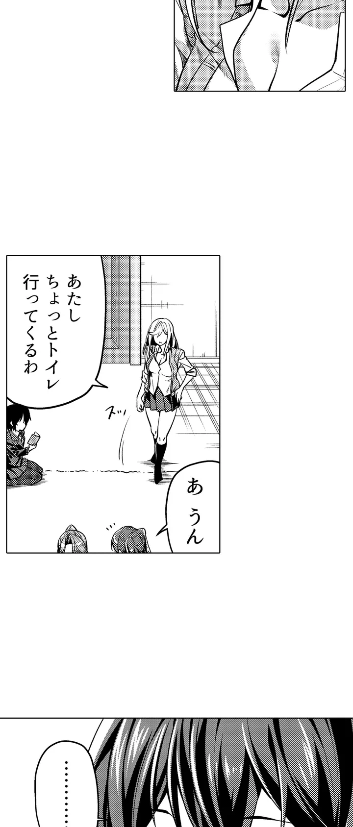 ページ 22 — 第1話