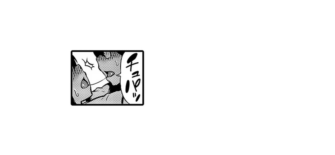 ページ 12 — 第3話