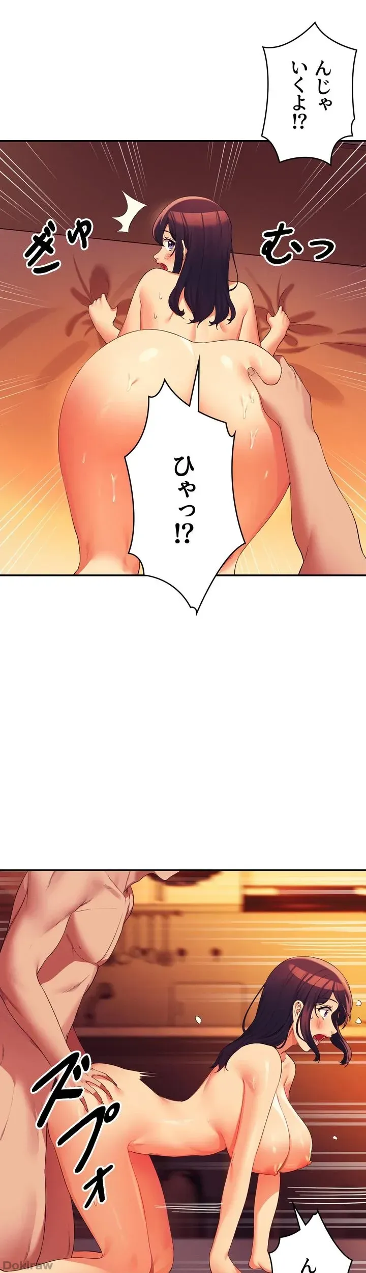 ページ 28 — 第66話