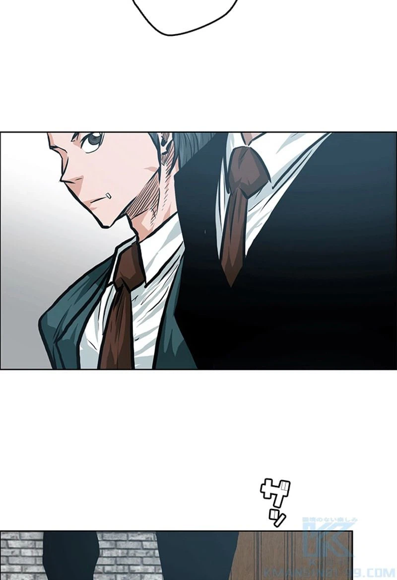 ページ 20 — 第144話