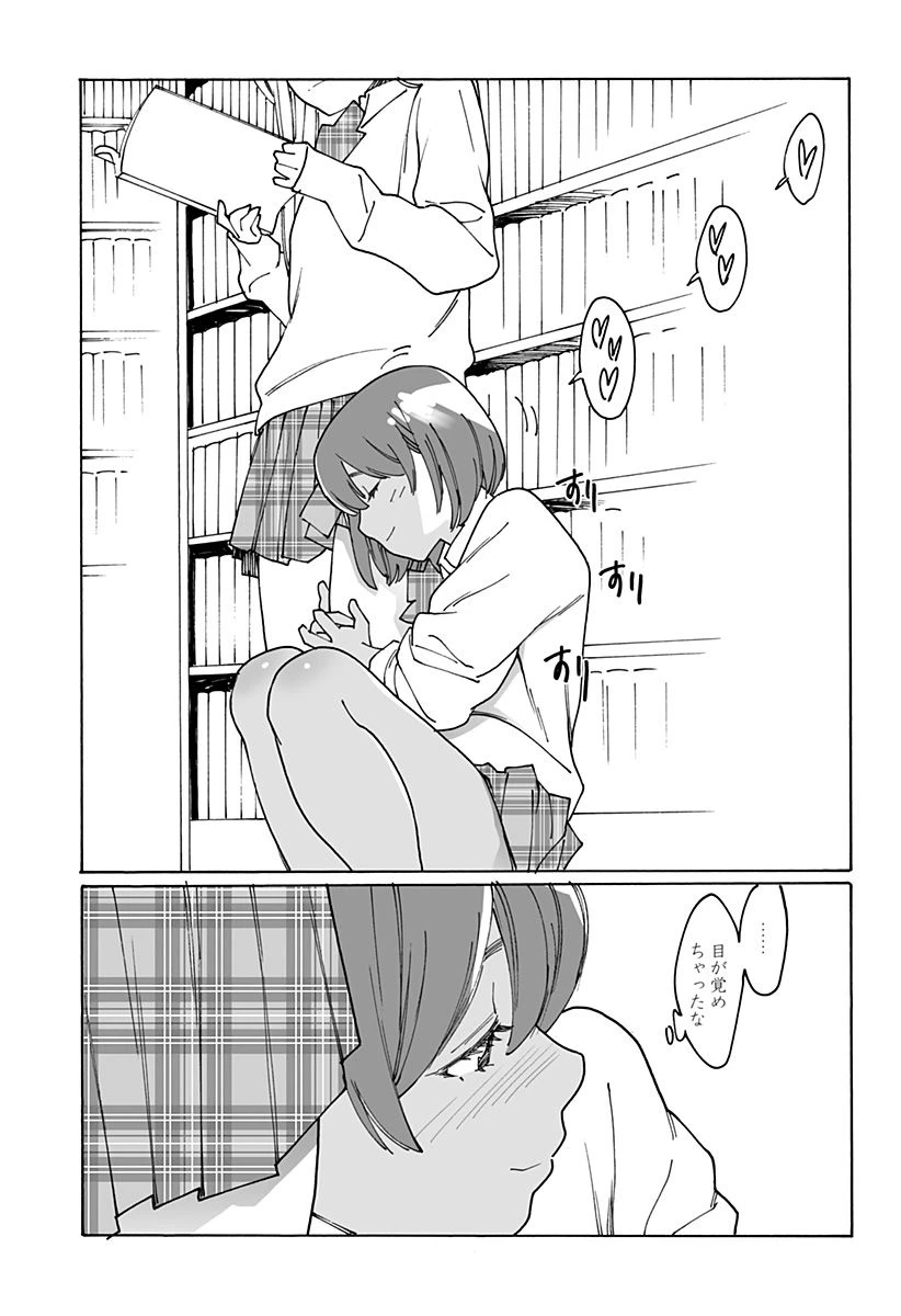 ページ 9 — 第269話