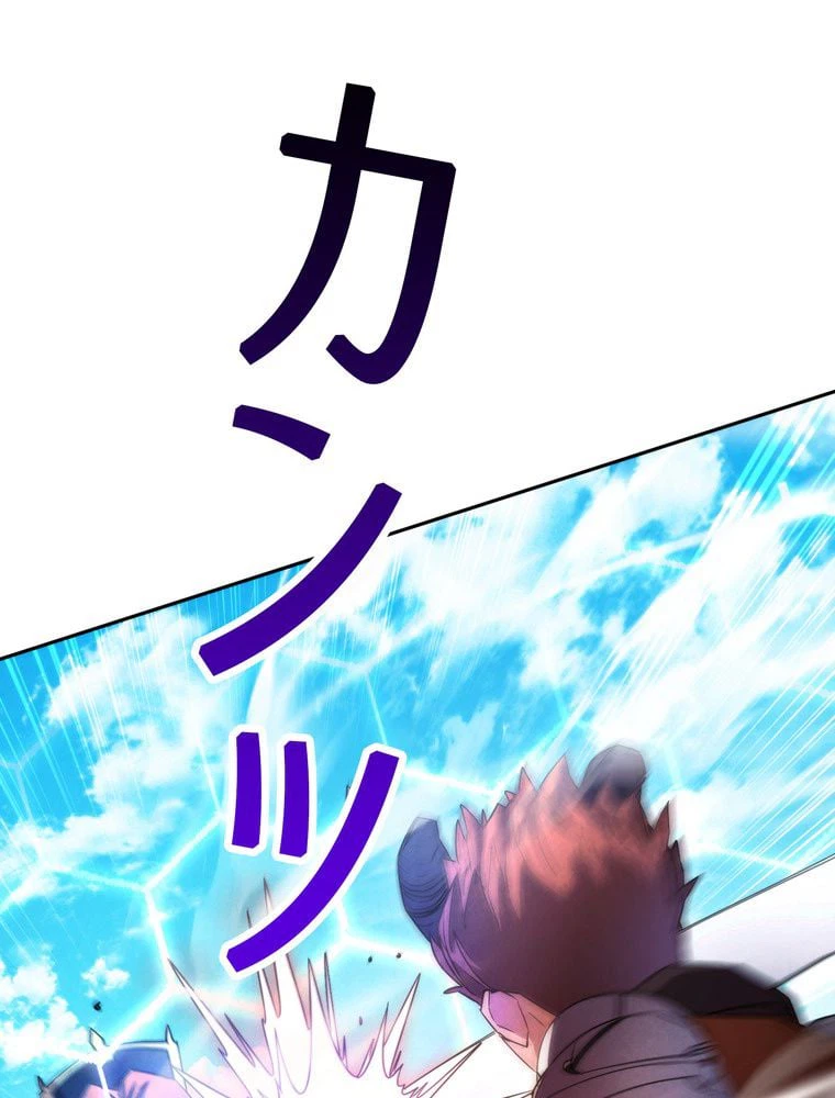ページ 15 — 第126話