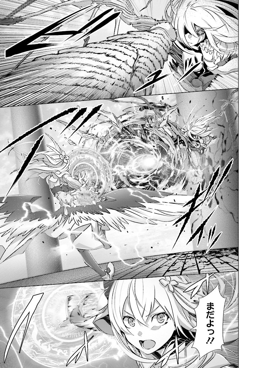 ページ 13 — 第6話
