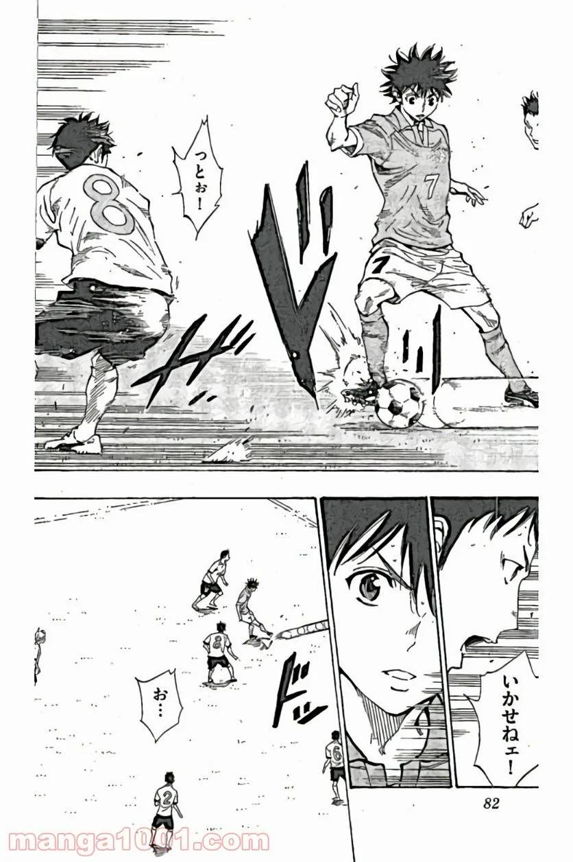 ページ 6 — 第162話