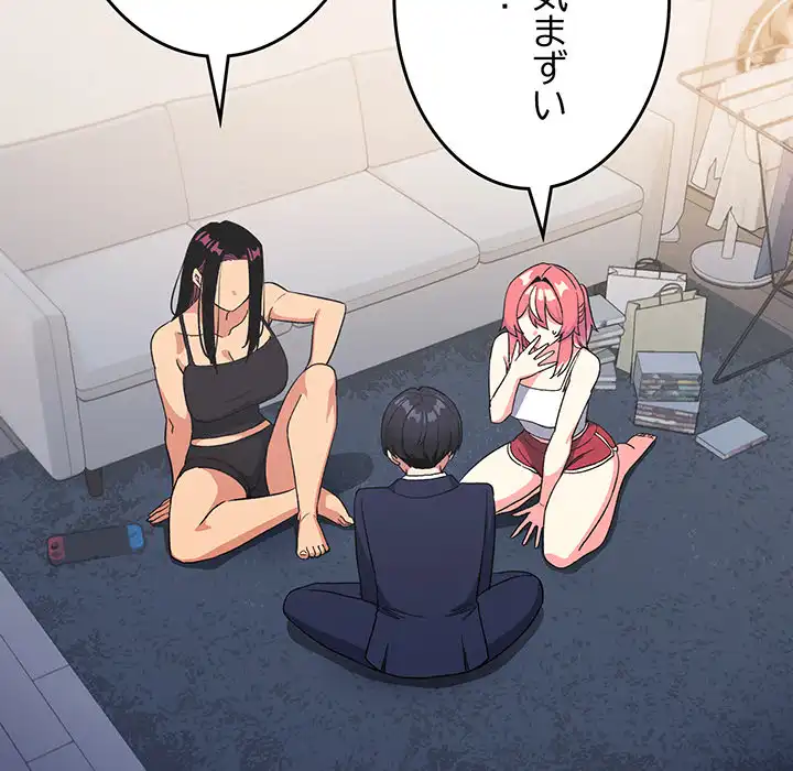 ページ 22 — 第41話