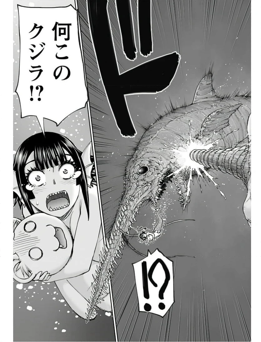 ページ 21 — 第49話