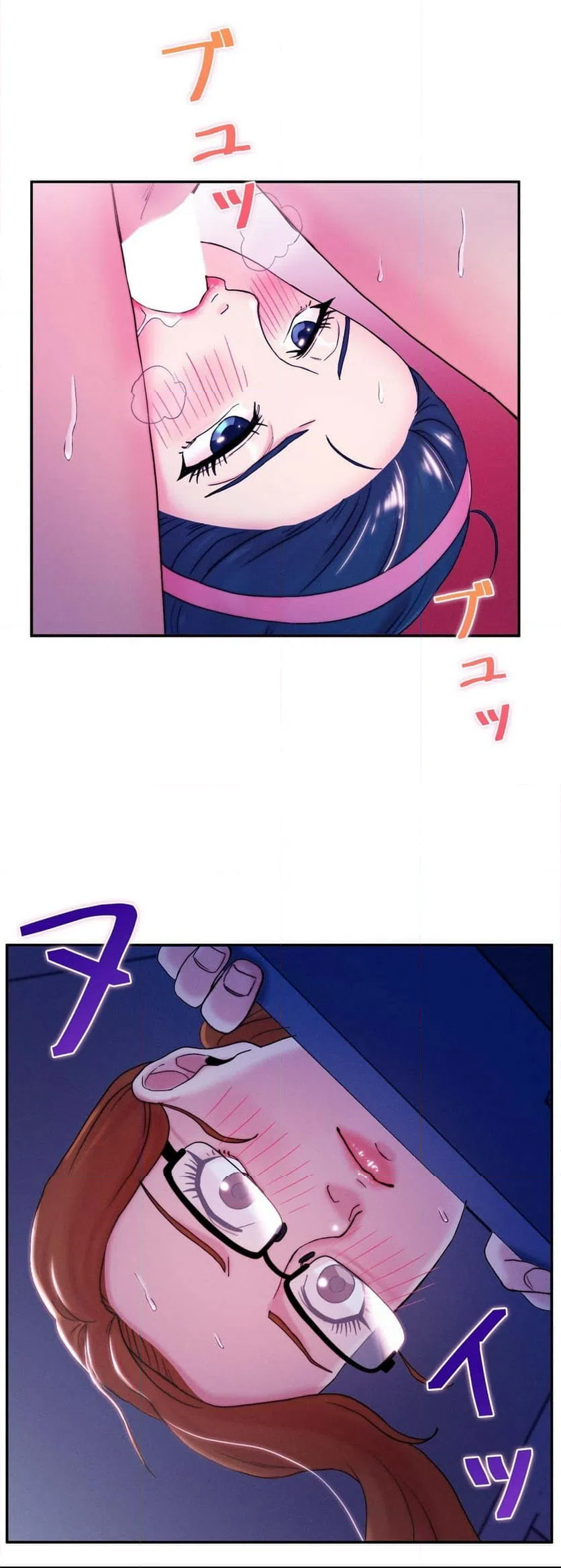ページ 24 — 第3話