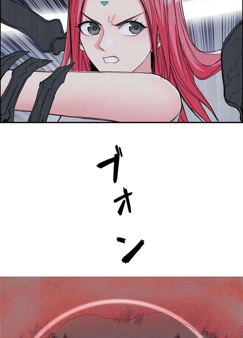 ページ 5 — 第195話