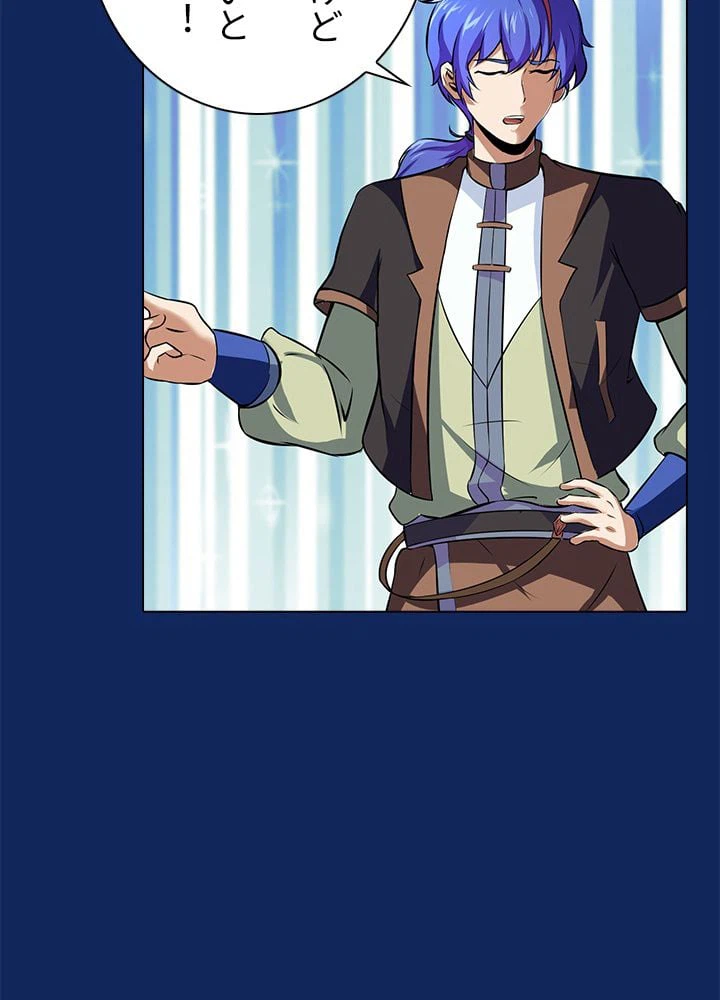 ページ 21 — 第85話