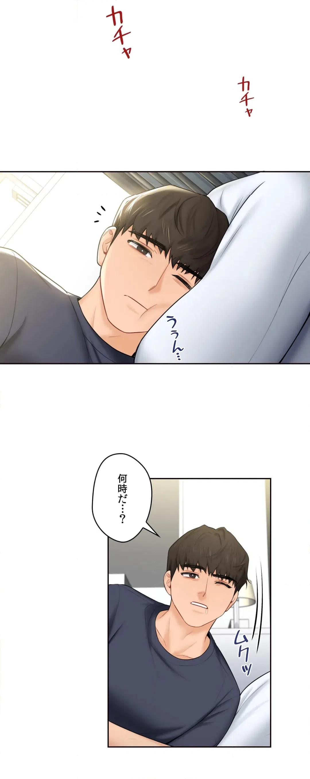 ページ 31 — 第12話