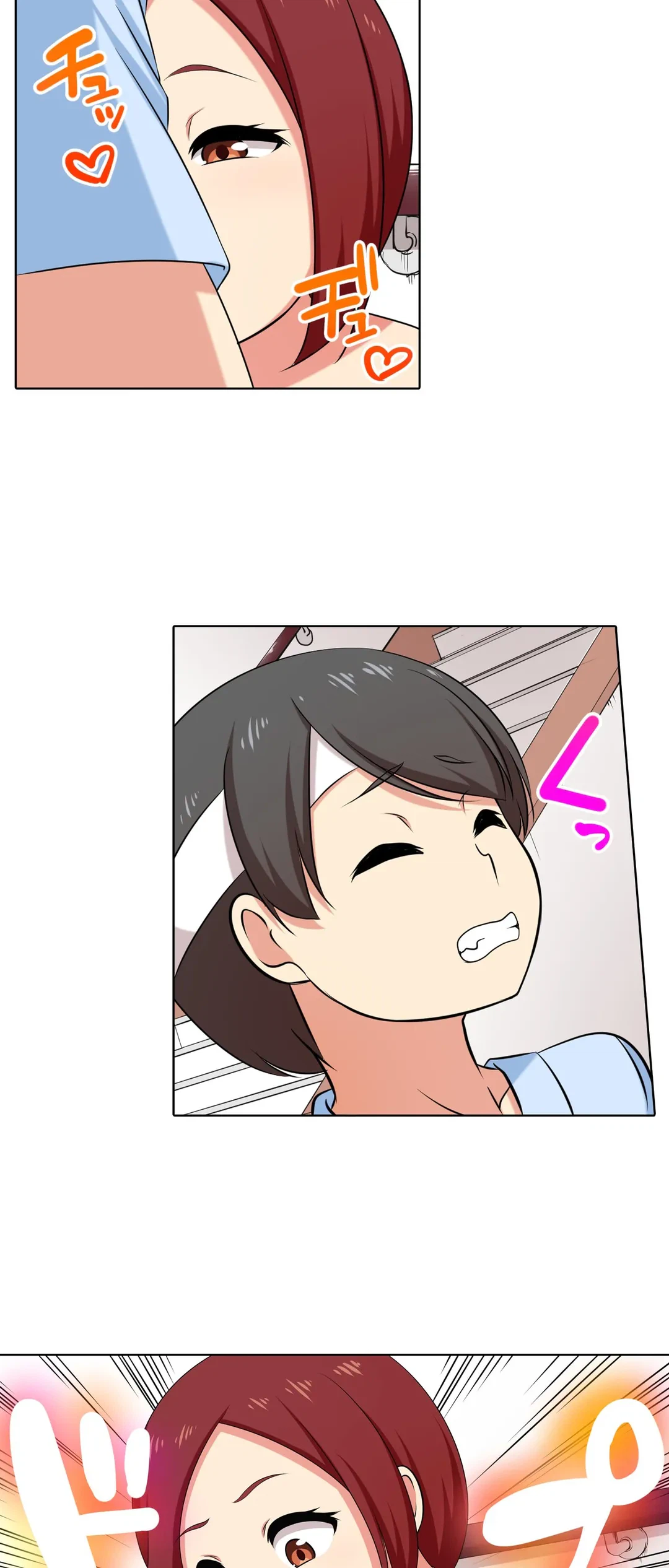 ページ 10 — 第56話