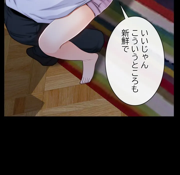 ページ 11 — 第55話