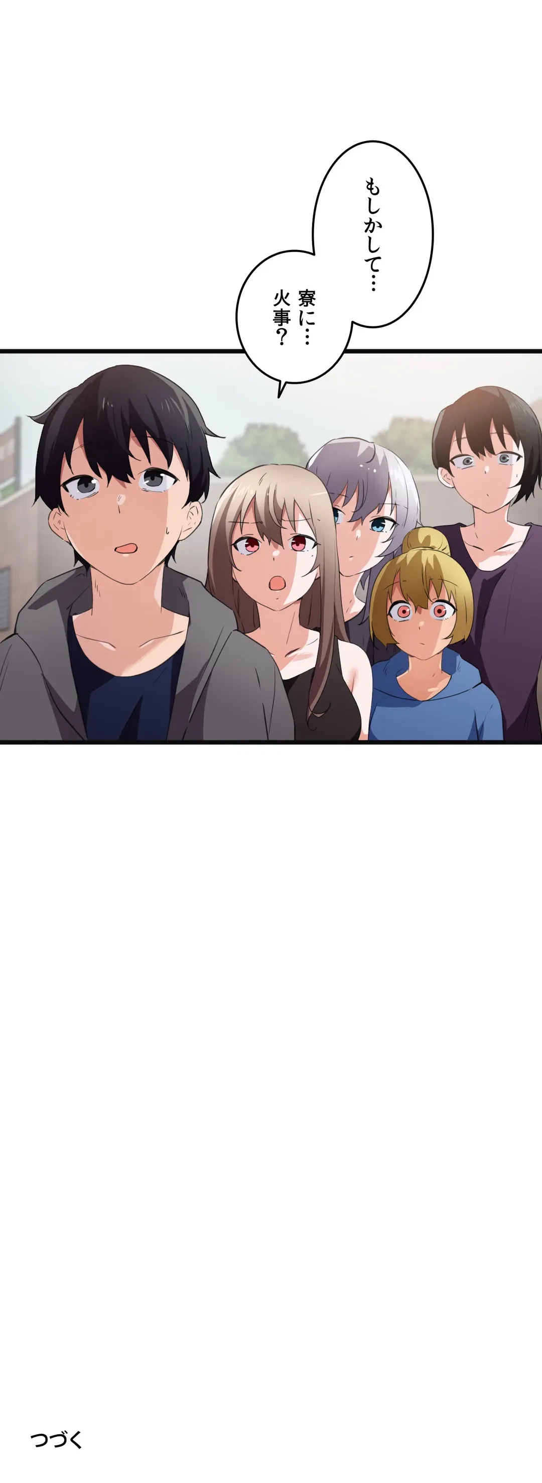 ページ 27 — 第42話