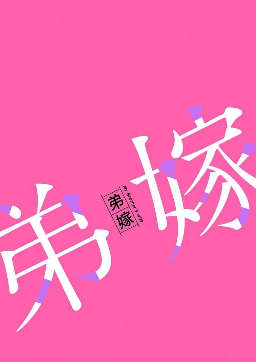 ページ 24 — 第21話
