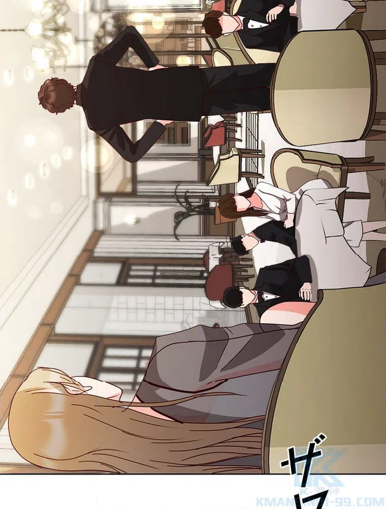 ページ 14 — 第18話