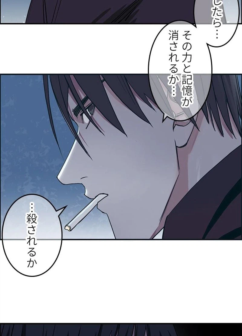 ページ 6 — 第115話