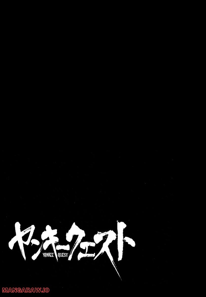 ページ 40 — 第22話