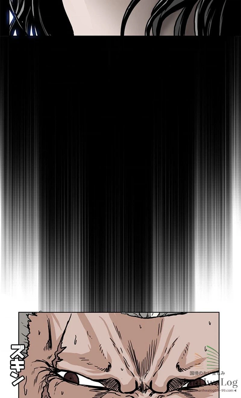 ページ 43 — 第51話