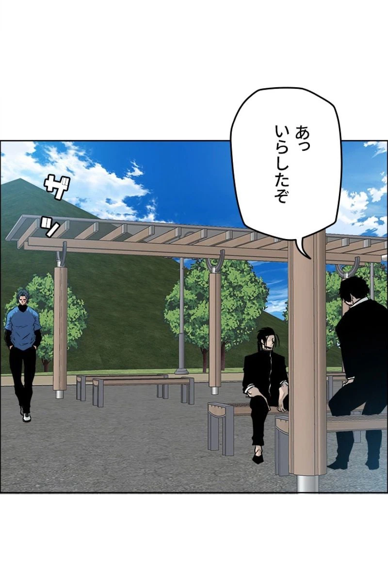 ページ 25 — 第164話