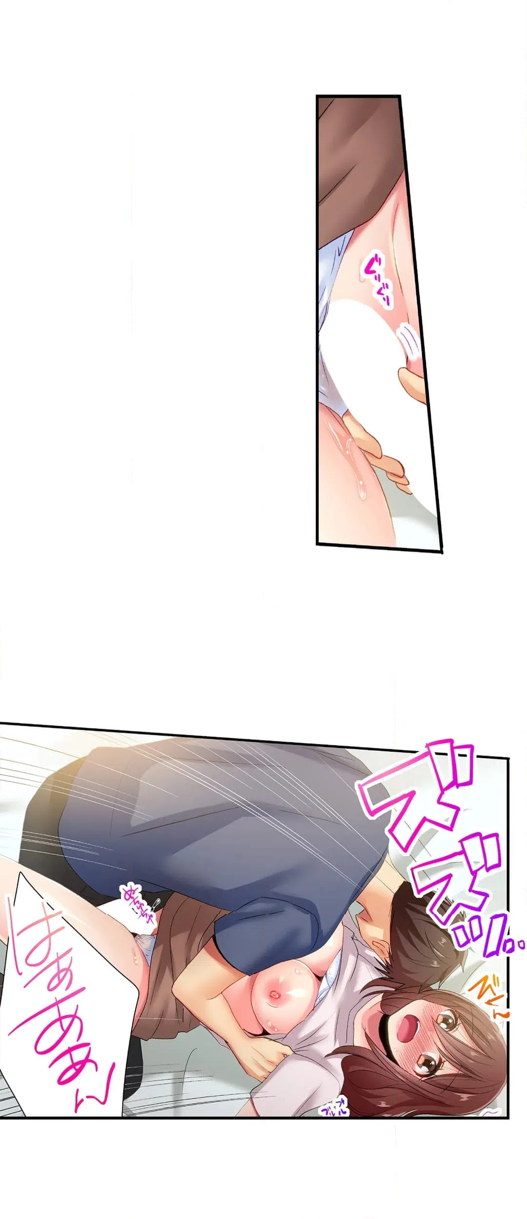 ページ 7 — 第105話