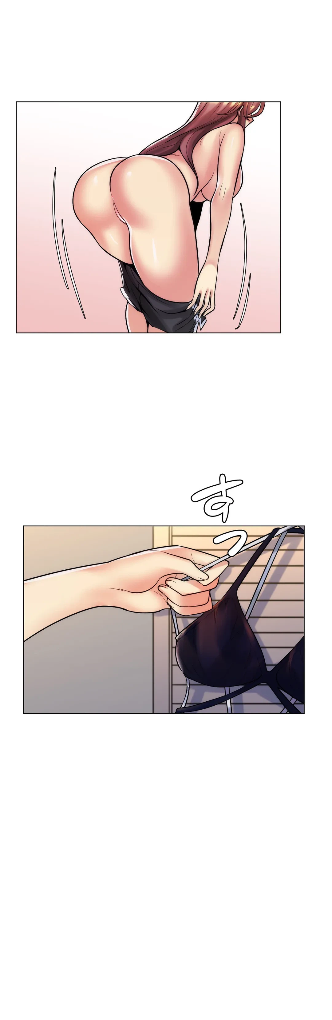 ページ 21 — 第48話