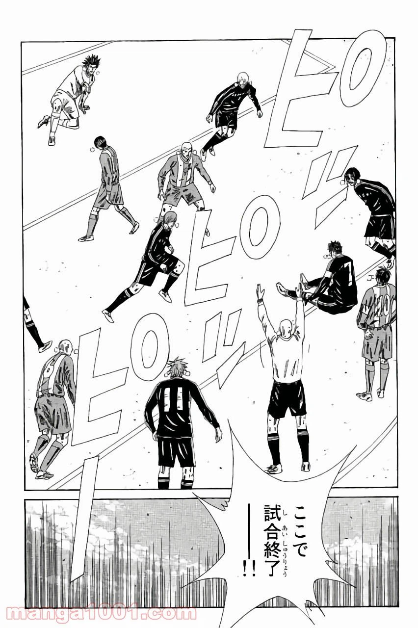 ページ 7 — 第109話