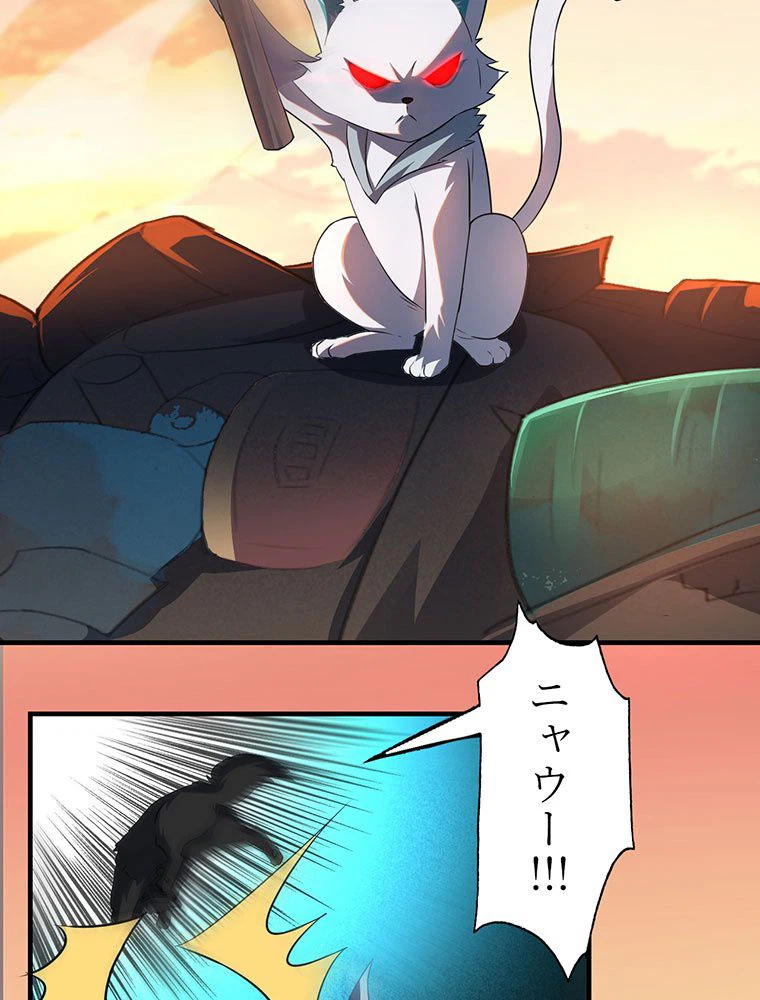 ページ 27 — 第42話