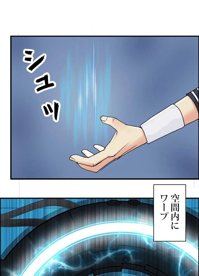 ページ 12 — 第148話
