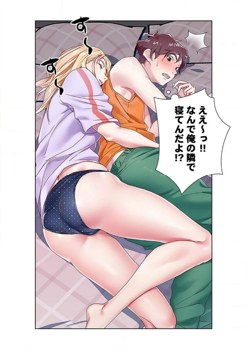 ページ 12 — 第2話