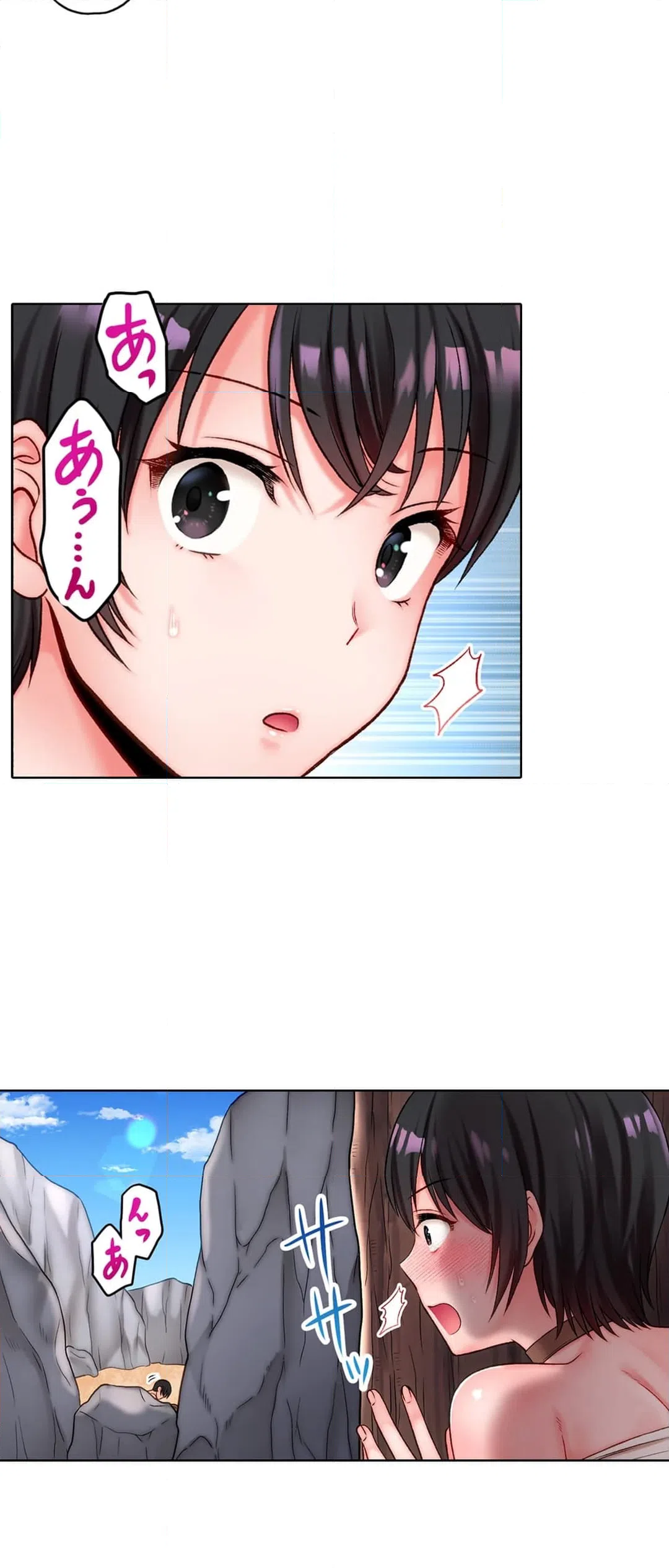 ページ 26 — 第8話